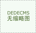 弘威全场景全尺寸电梯定制专家怎么样？弘威全场景全尺寸电梯定制好吗？