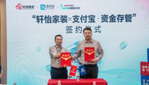 解读广东十大装修品牌榜：轩怡家装以交付力定义新口碑